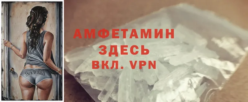 Amphetamine Розовый  Моздок 