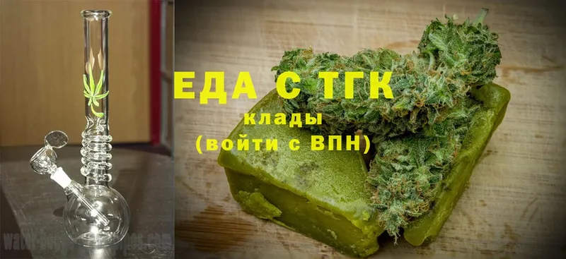 площадка наркотические препараты  Моздок  Печенье с ТГК конопля  купить наркотики сайты 