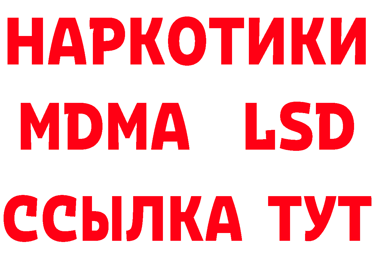 Как найти наркотики?  формула Моздок