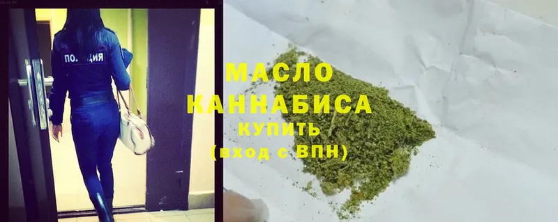 Дистиллят ТГК Wax  купить наркотик  Моздок 